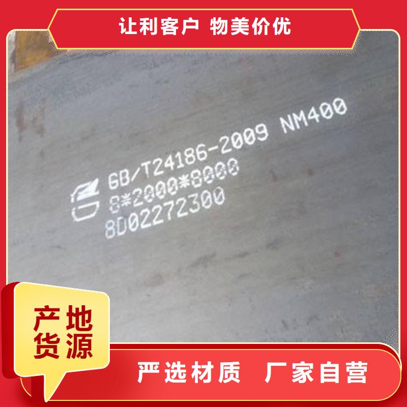 耐磨钢板合金钢板精工打造