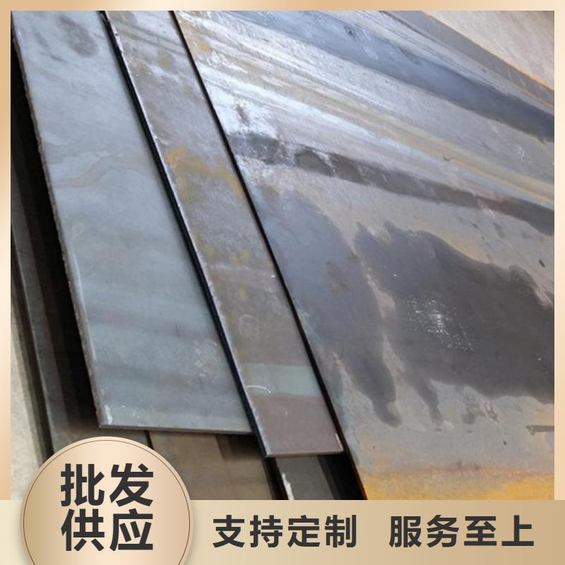 宝耀进口耐磨板【耐磨钢板】_耐候钢板质检合格发货勺子互联