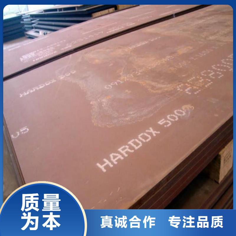宝耀进口耐磨板【耐磨钢板】_耐候钢板质检合格发货勺子互联