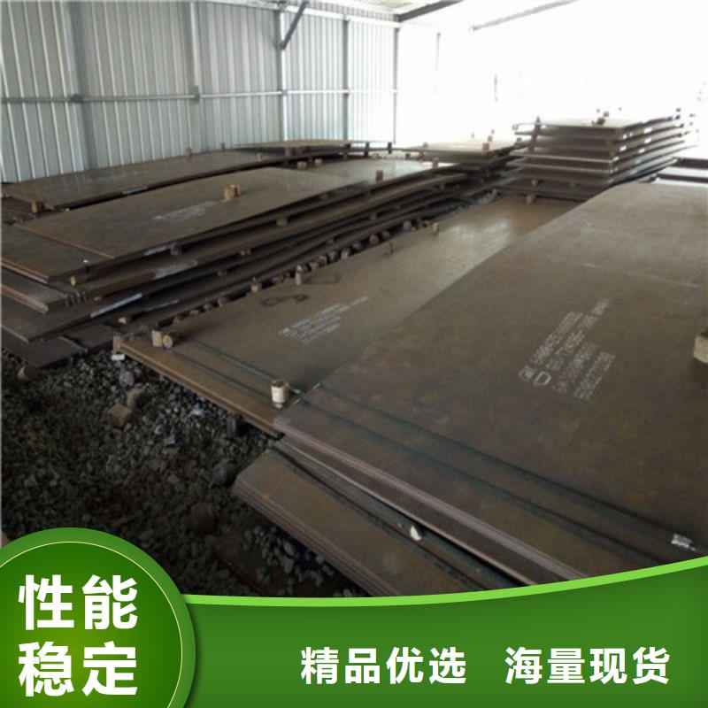 耐磨鋼板合金鋼板應用領域
