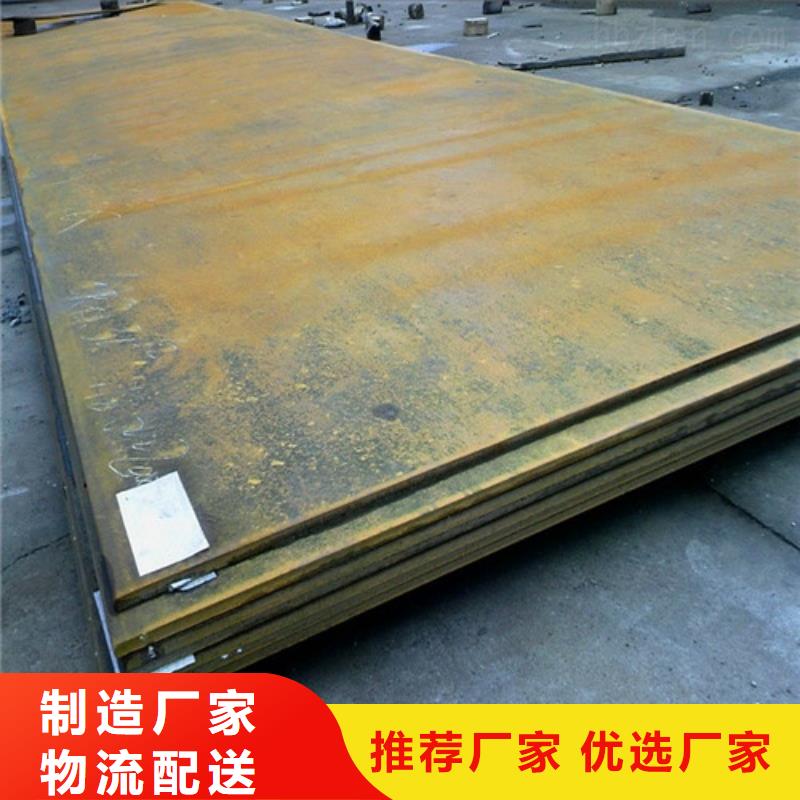 进口耐磨板视频-进口耐磨板-吉林省辽源|吉林|四平|延边|通化|长春【当地】服务商