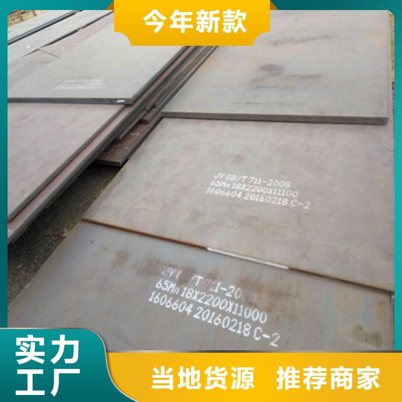 进口耐磨板视频-进口耐磨板-吉林省辽源|吉林|四平|延边|通化|长春【当地】服务商