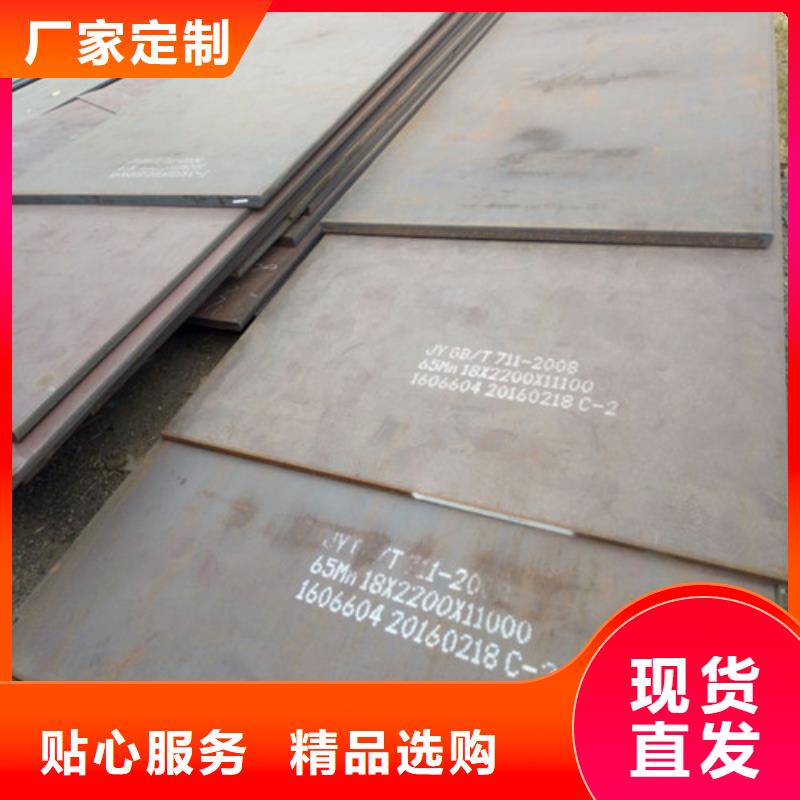 耐磨鋼板,不銹鋼板工期短發(fā)貨快