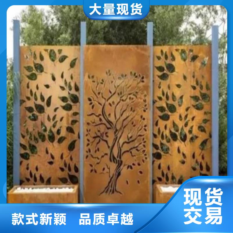 耐候鋼板【彈簧鋼板】核心技術