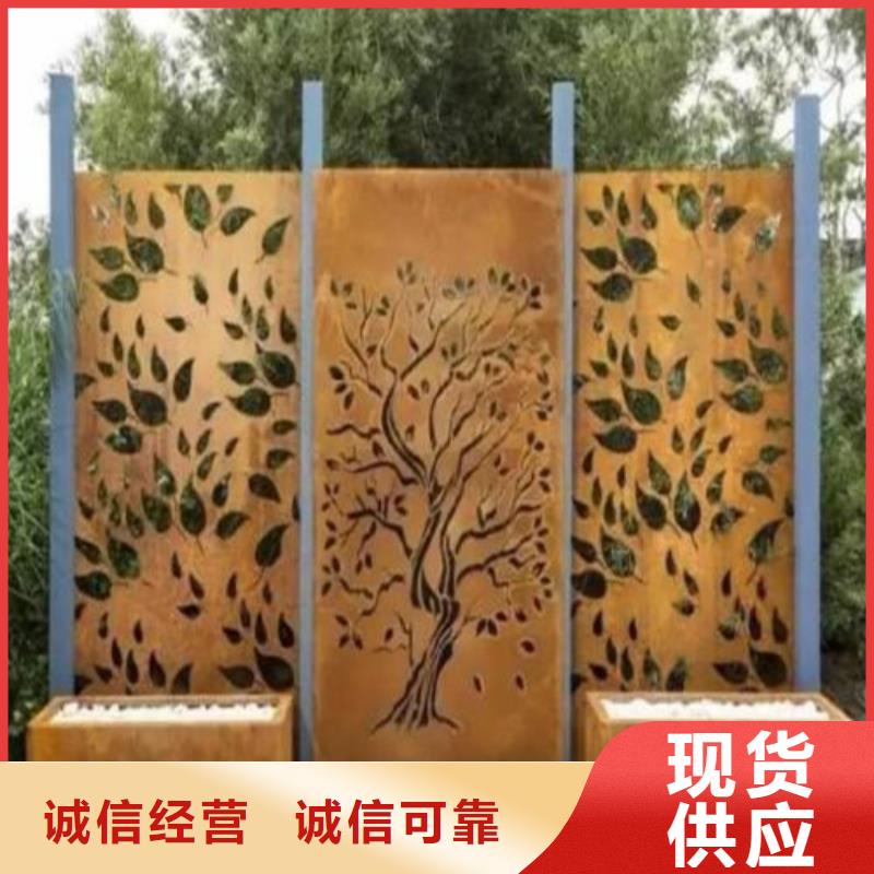 【耐候鋼板】進(jìn)口耐磨板定制銷售售后為一體