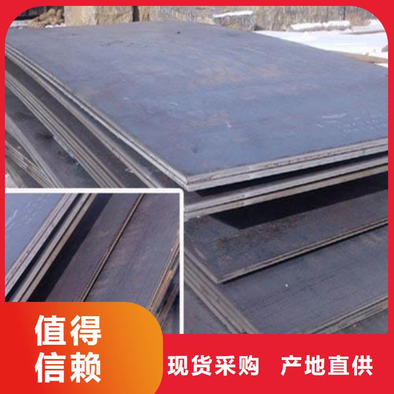 耐候鋼板廠家質量過硬