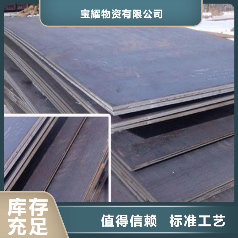 耐候鋼板,鋼護筒從源頭保證品質