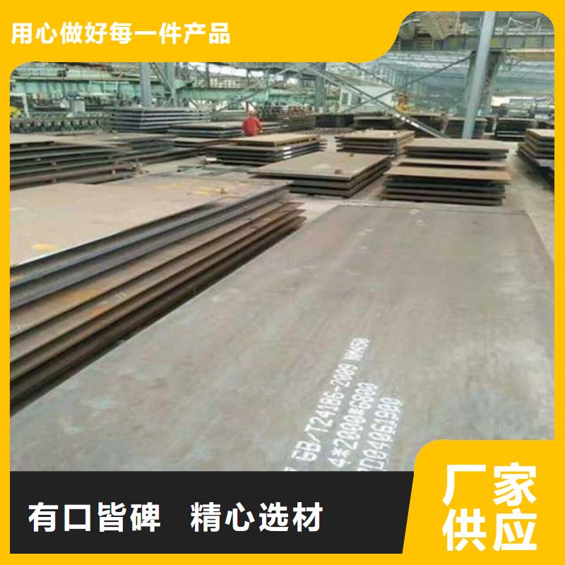 耐候鋼板【彈簧鋼板】核心技術