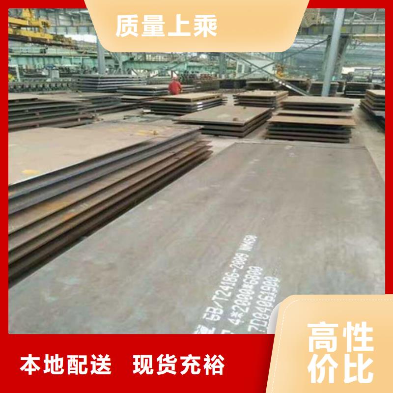 耐候鋼板從廠家買售后有保障