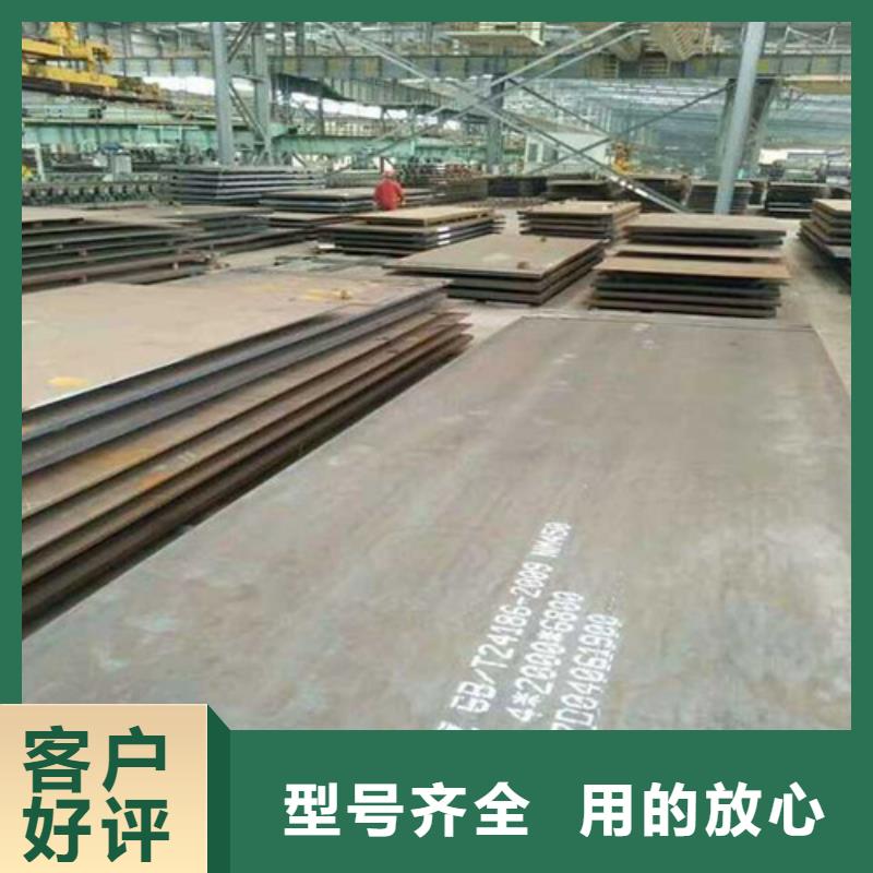 耐候鋼板廠家質量過硬