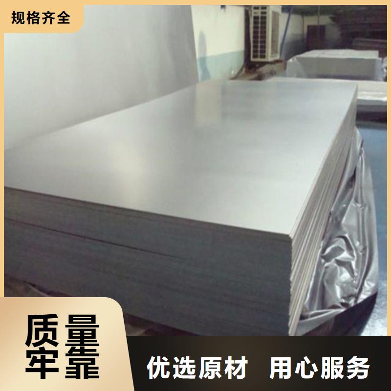 【耐候鋼板】高強板免費回電