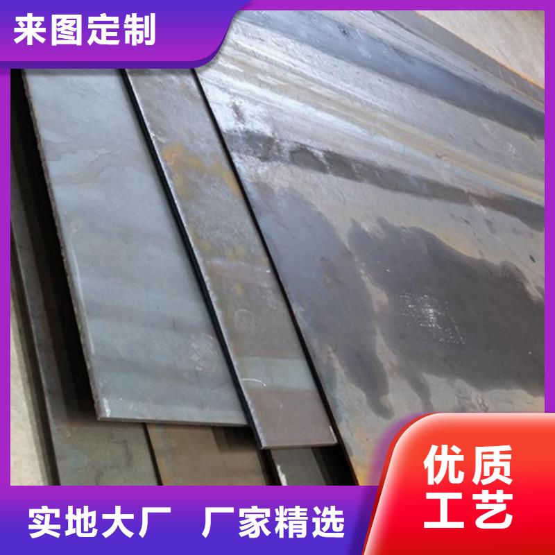 耐候鋼板,鋼護筒誠信經(jīng)營