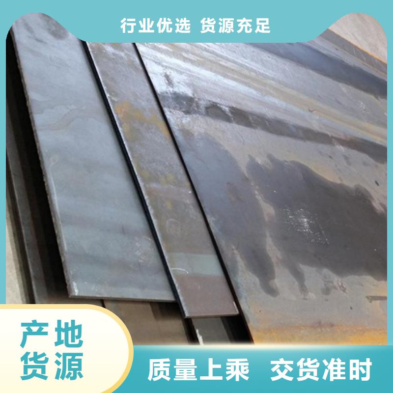 【耐候鋼板】合金鋼板服務周到