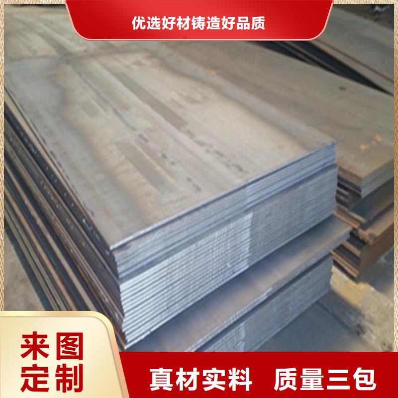 耐候鋼板鋼護(hù)筒注重細(xì)節(jié)