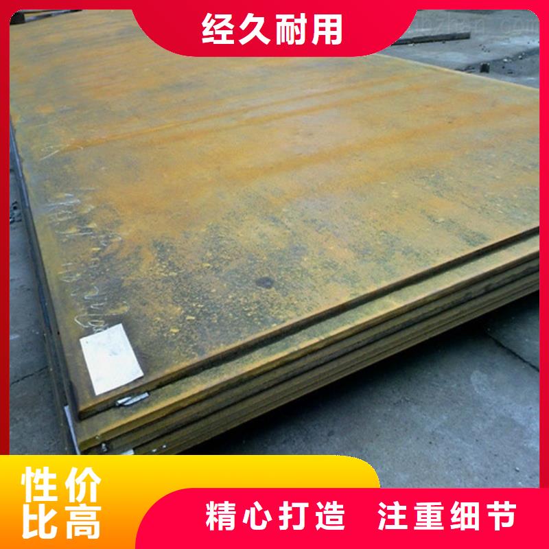 耐候鋼板鋼護筒市場行情