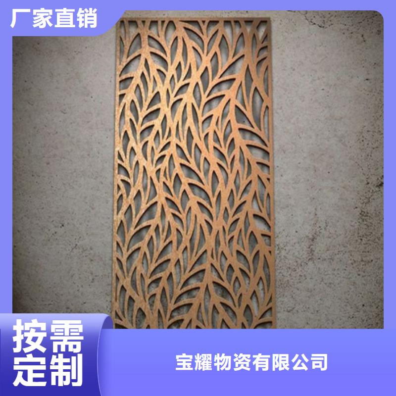耐候鋼板進口耐磨板現貨批發