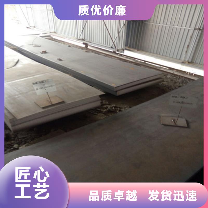 耐候鋼板不銹鋼板貨源充足