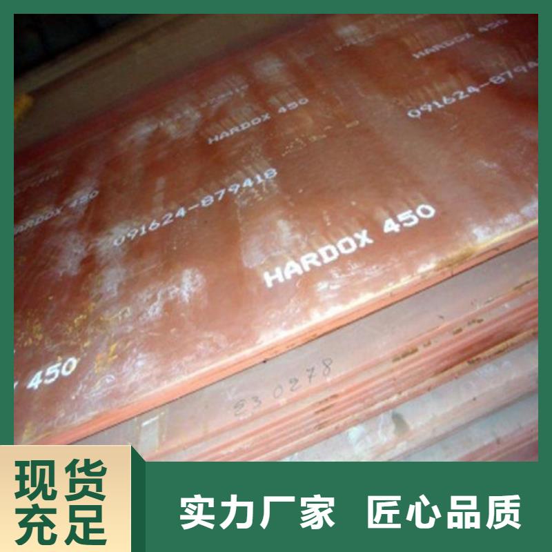 耐候鋼板高強板用心細節
