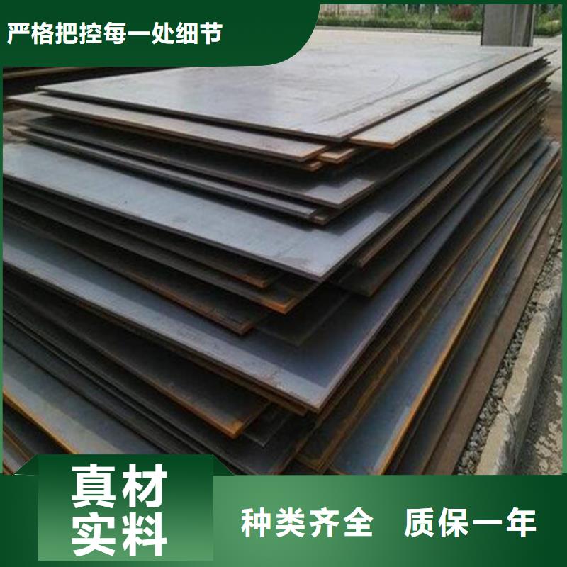耐候鋼板鋼護筒做工細致