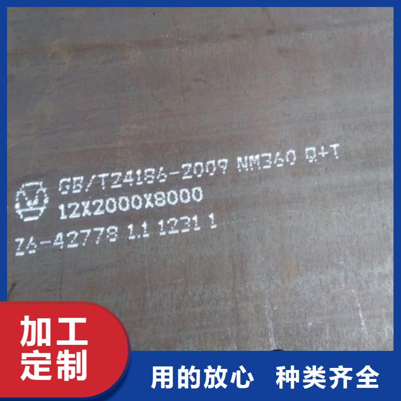 耐候鋼板【彈簧鋼板】核心技術