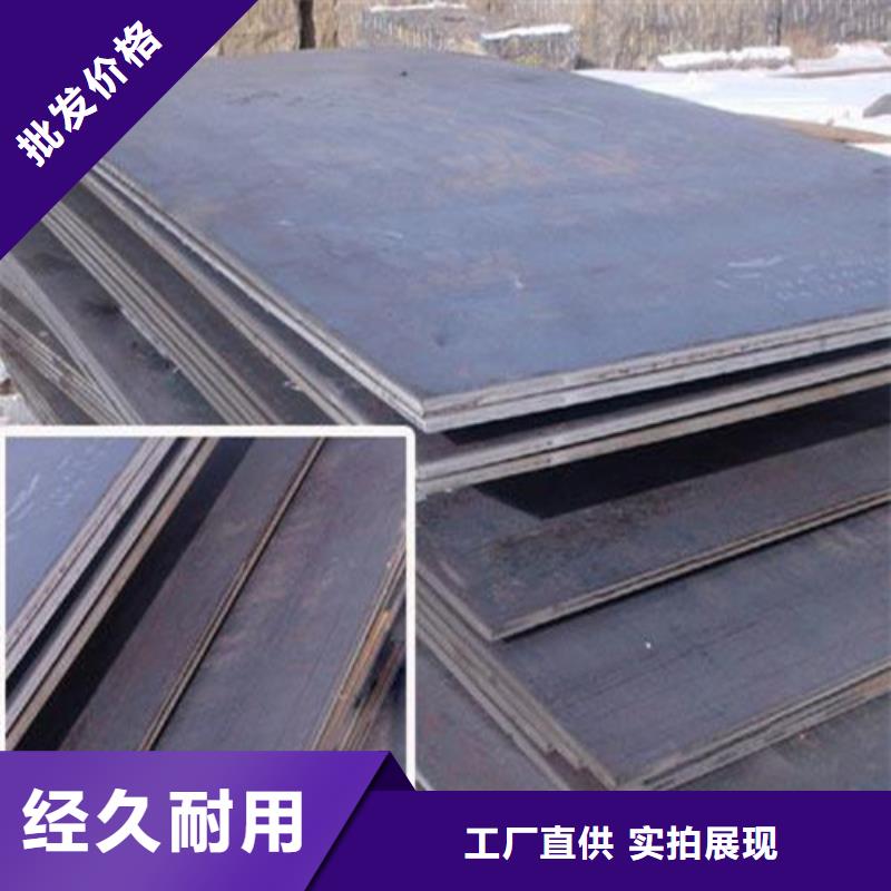 合金鋼板彈簧鋼板款式多樣
