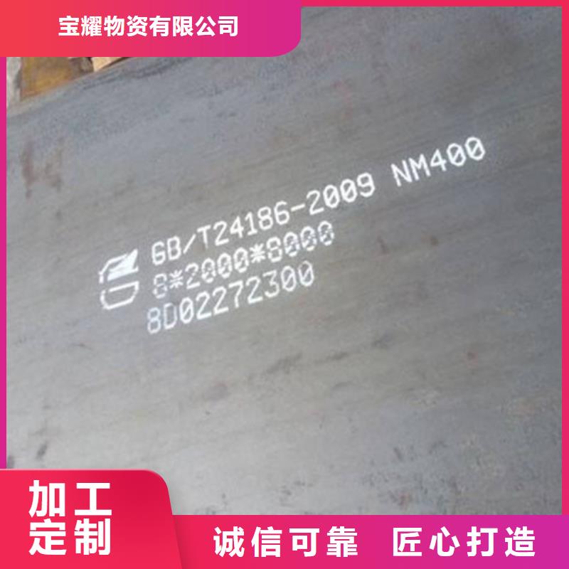 合金钢板耐候钢板多种优势放心选择