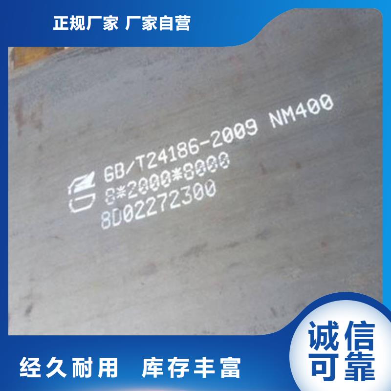 合金鋼板不銹鋼板廠家現貨批發