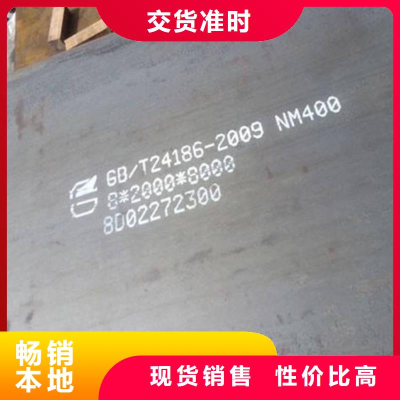 【合金鋼板鍋爐容器板保障】