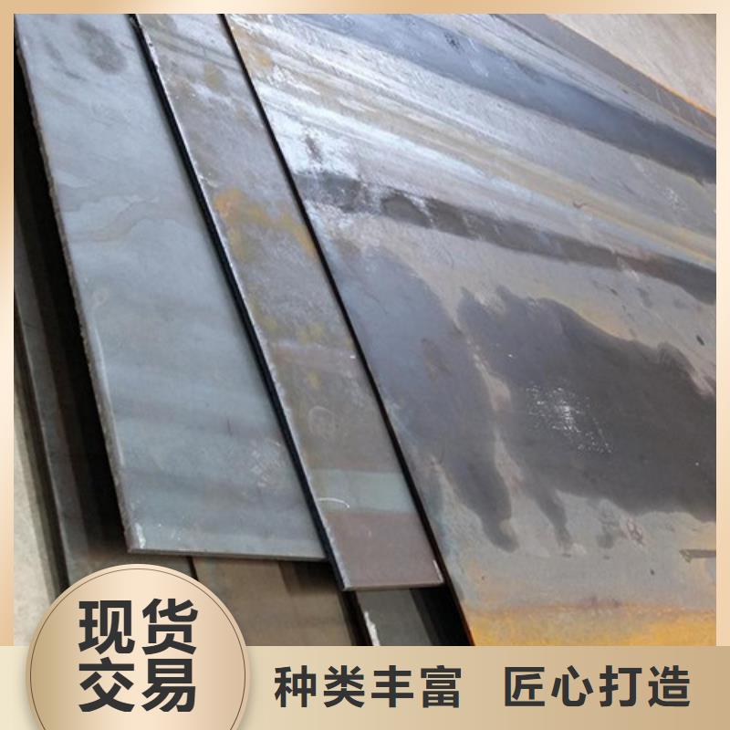 合金鋼板_鍋爐容器板性價比高