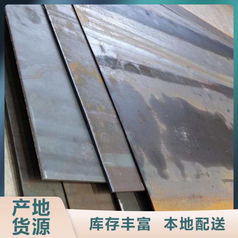 【合金鋼板鋼護筒發貨及時】