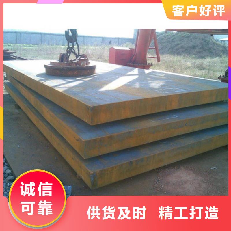 合金钢板,进口耐磨板精益求精
