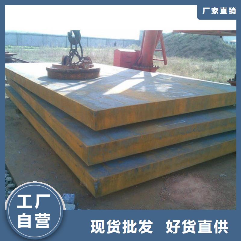 合金鋼板不銹鋼板今日新品