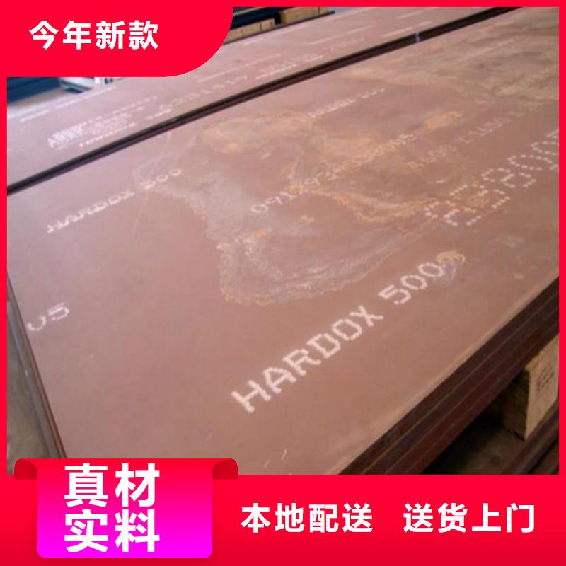 合金钢板,弹簧钢板拒绝中间商