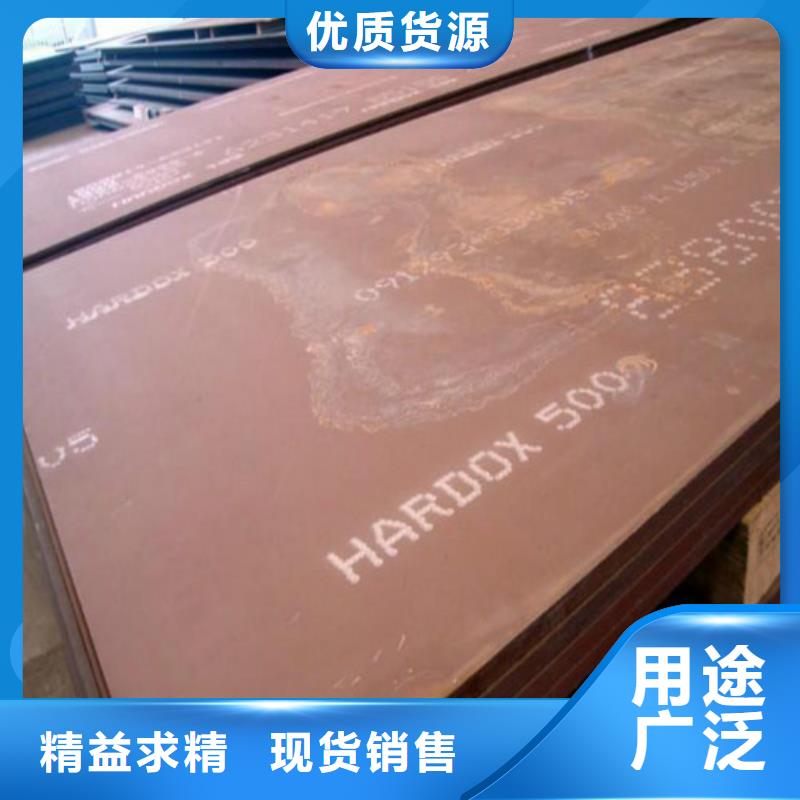 合金钢板不锈钢板厂家现货批发