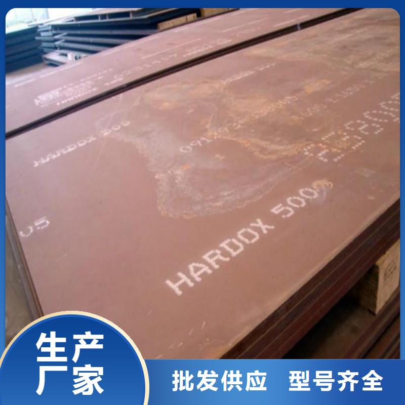 进口耐磨板视频-进口耐磨板_河南省焦作市市场覆盖温县|修武|周口|安阳|平顶山|许昌等
