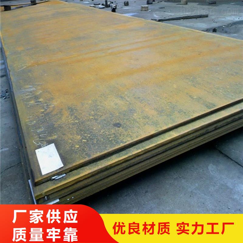 【合金鋼板】彈簧鋼板當(dāng)?shù)貜S家值得信賴