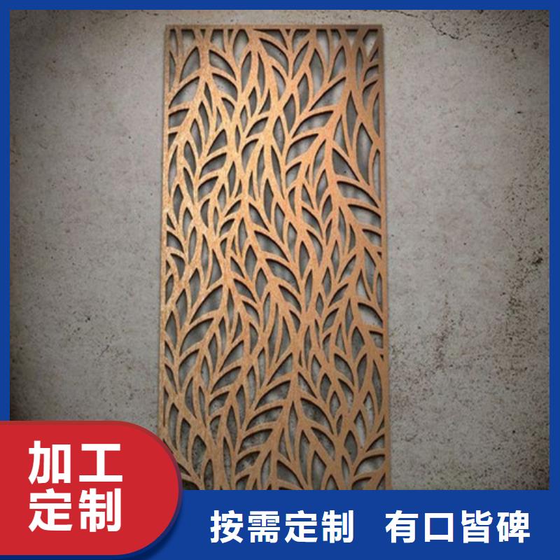 【合金鋼板】耐候鋼板庫(kù)存齊全廠家直供