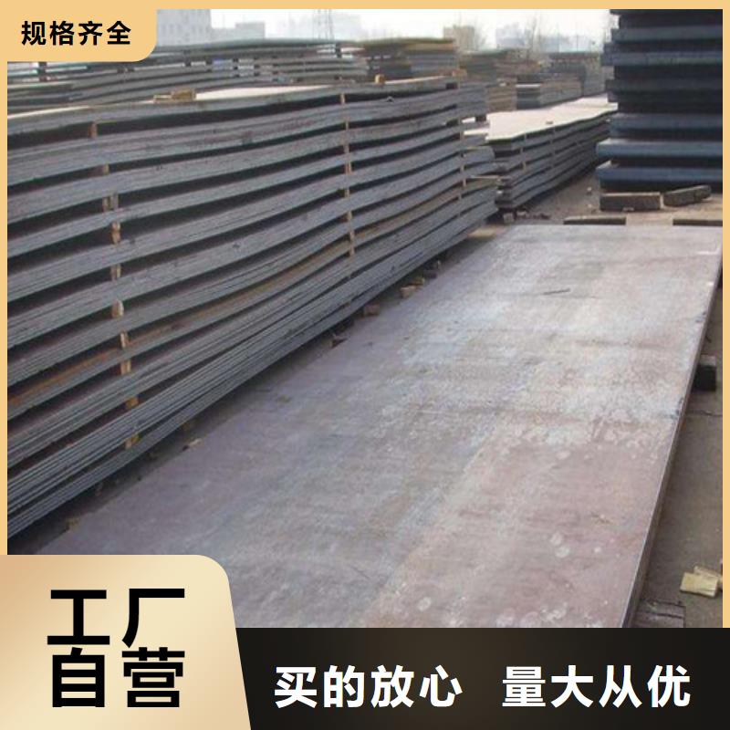 合金鋼板,【進(jìn)口耐磨板】品質(zhì)好才是硬道理