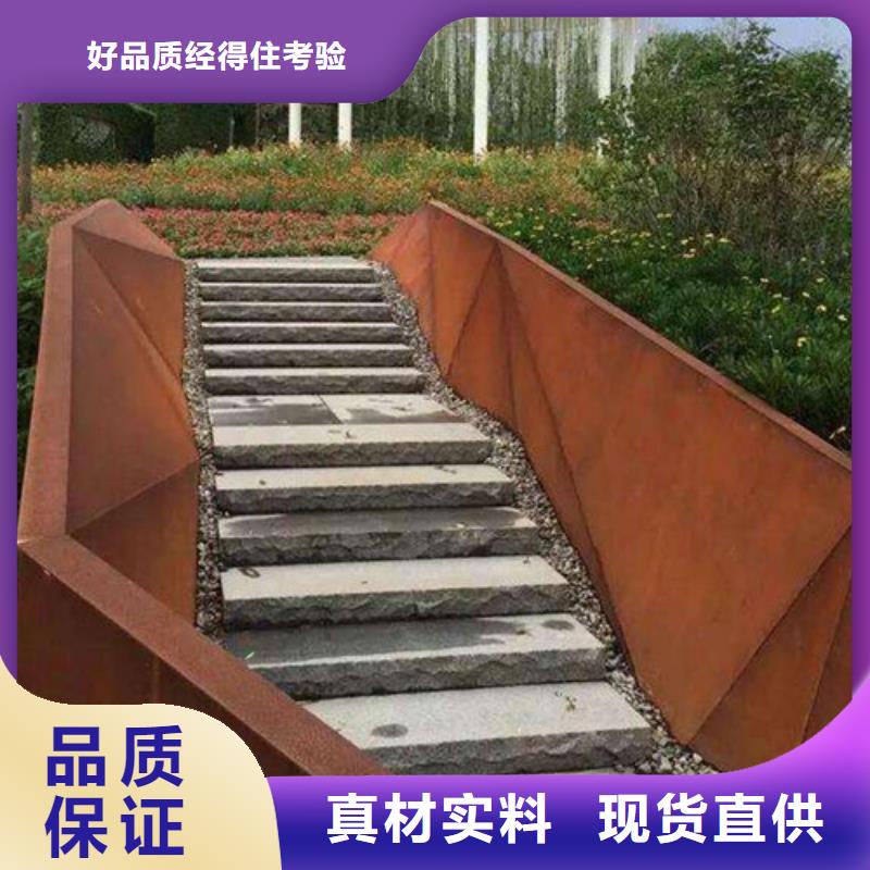合金钢板耐候钢板多种优势放心选择