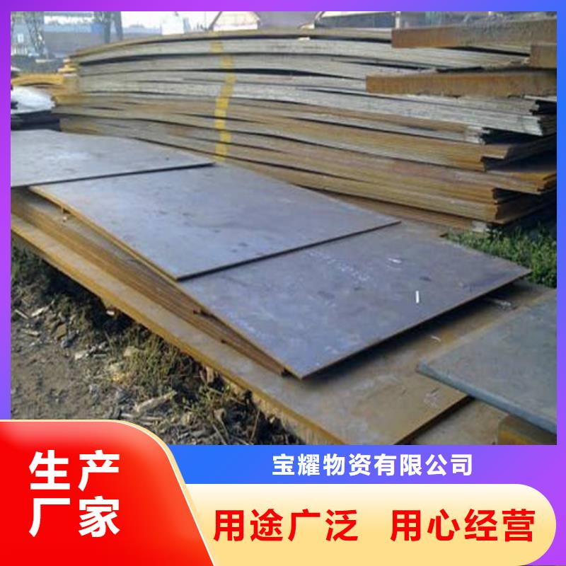 合金鋼板不銹鋼板符合行業(yè)標(biāo)準(zhǔn)