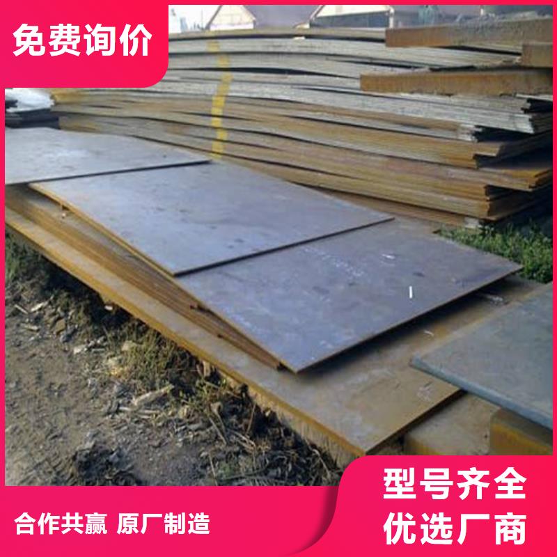 合金鋼板,鋼護筒現貨直發