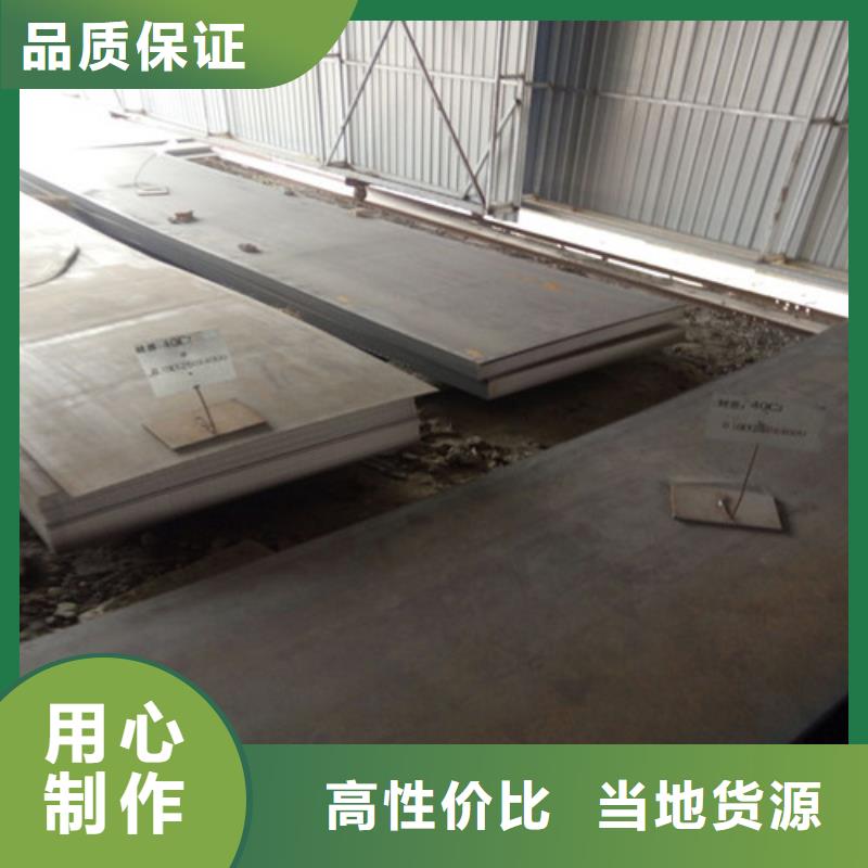 合金钢板耐磨钢板产品性能