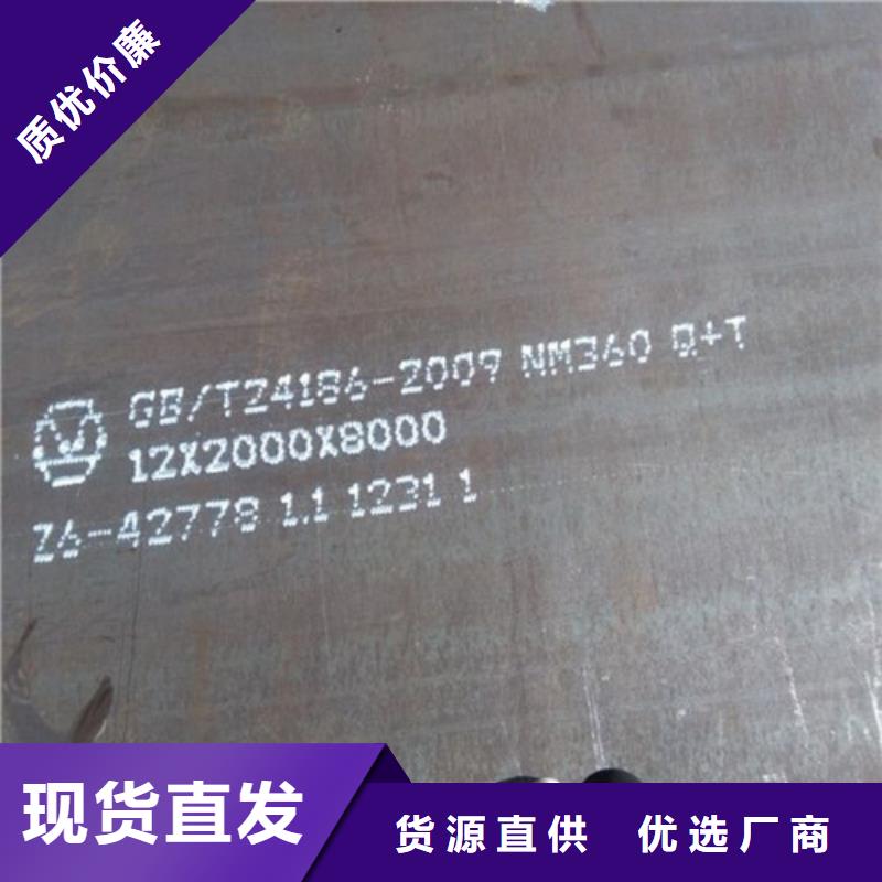 合金钢板,弹簧钢板拒绝中间商