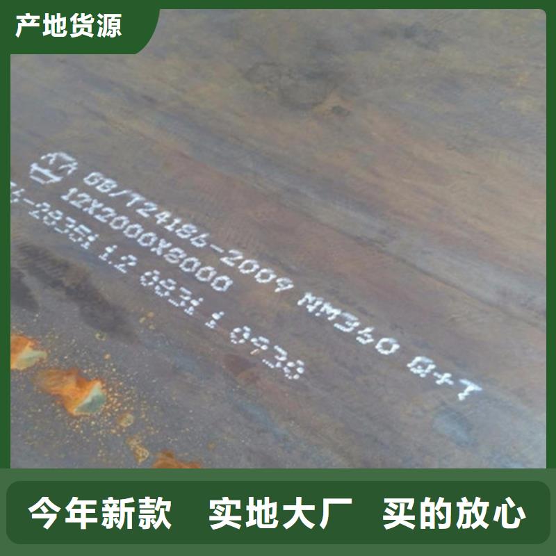 合金钢板耐候钢板多种优势放心选择