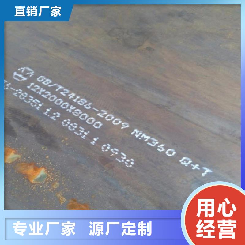 合金鋼板彈簧鋼板款式多樣