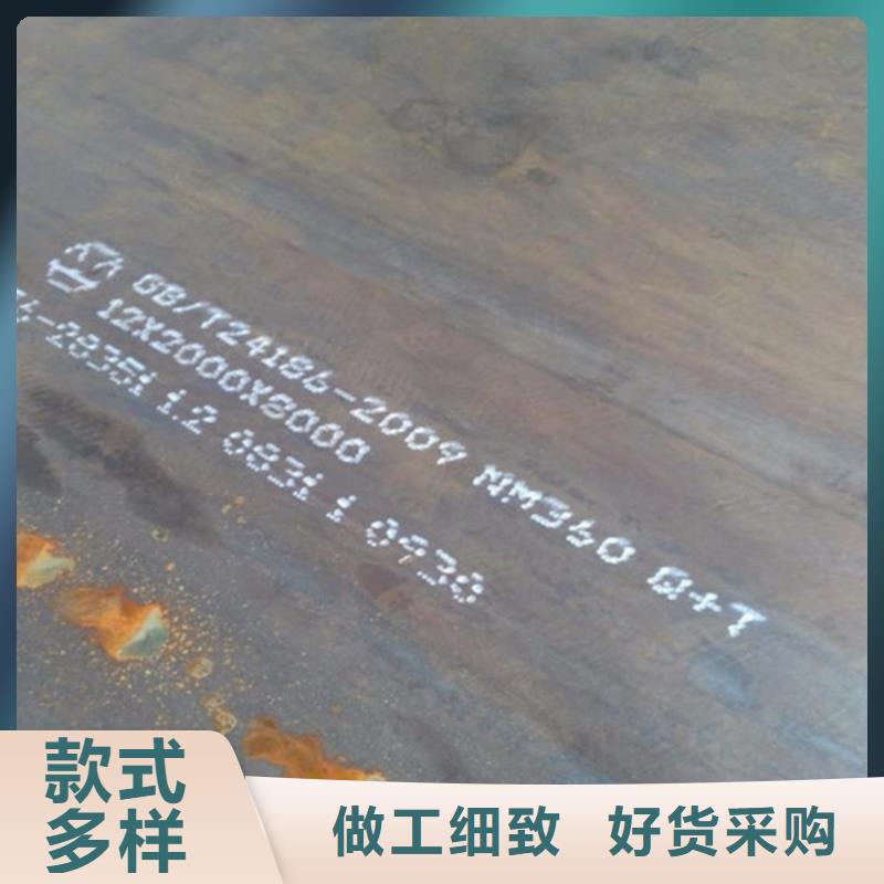 合金钢板耐磨钢板产品性能