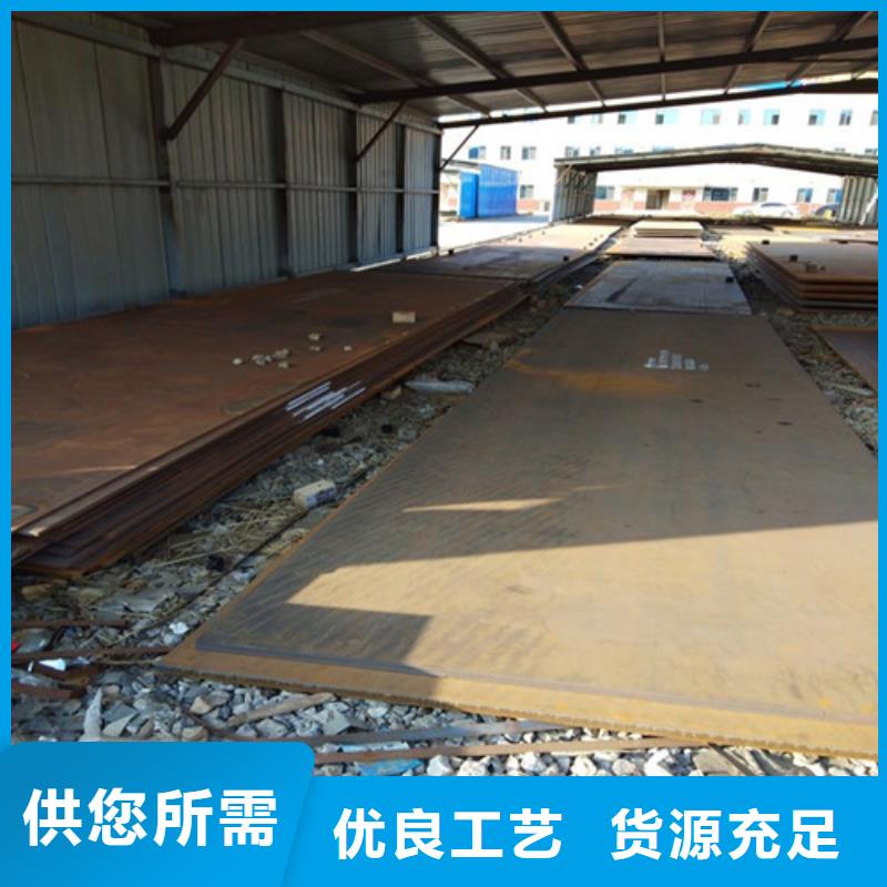 合金钢板不锈钢板今日新品