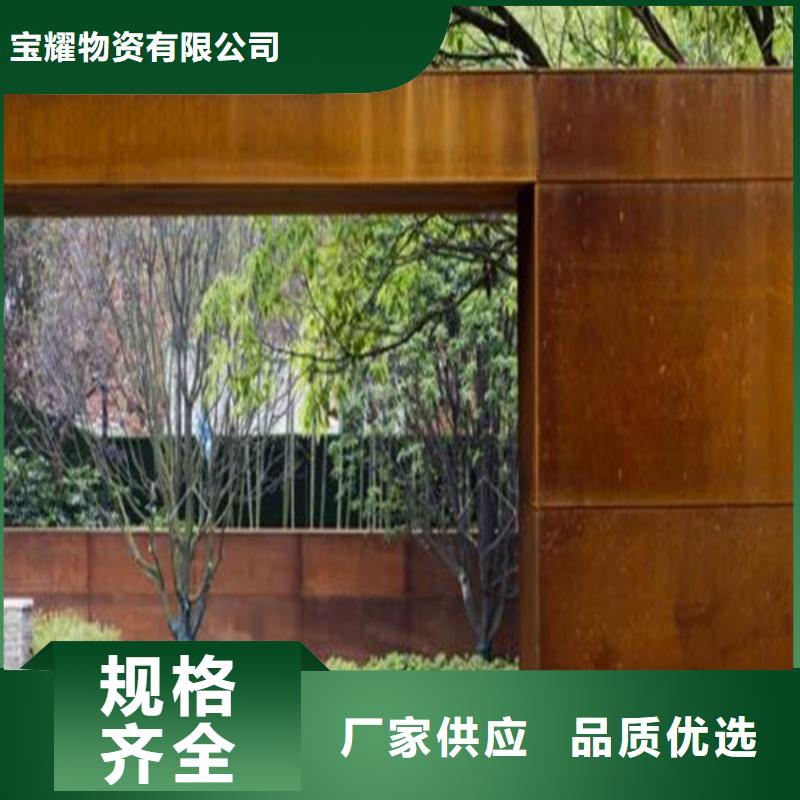 进口耐磨板视频-梅河口|二道江|辽源|四平|长春|吉林|延边宝耀进口耐磨板_ 宝耀物资(通化市分公司)