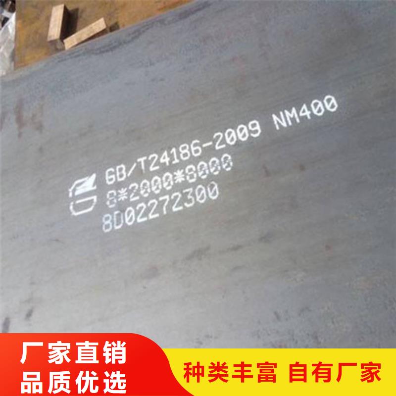 彈簧鋼板-【耐磨鋼板】應(yīng)用領(lǐng)域