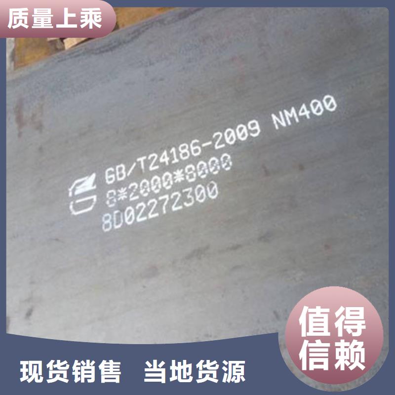 彈簧鋼板耐候鋼板服務(wù)至上